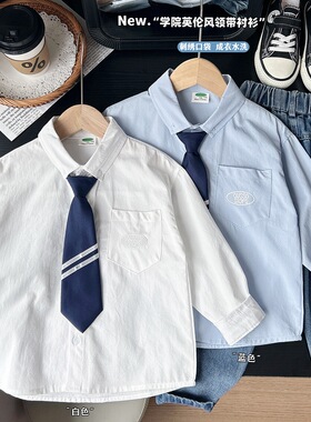 儿童衬衫春秋款纯棉衬衣男童长袖衬衫含领带水洗棉布100-150码段