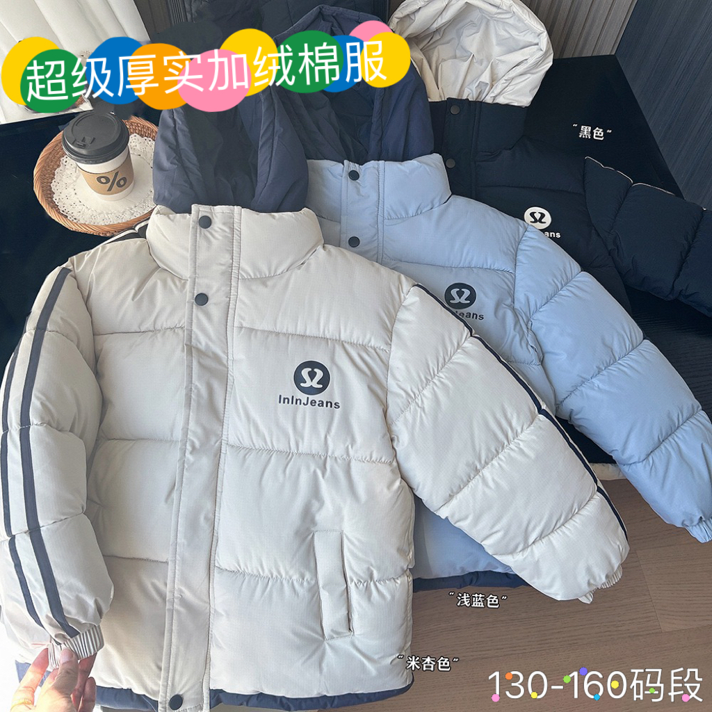 童装中大童棉服外套保暖棉衣外套内层加绒简单款棉袄130-160码段