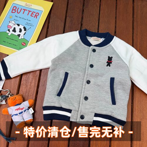 日系小童秋冬拼色棒球服 加绒棒球服外套 90-120码段