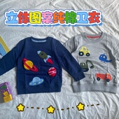 外贸童装 段 130码 小童立体刺绣纯棉毛圈卫衣春秋款 火箭挖掘机90