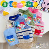 儿童秋冬款 段 130码 亲子款 加绒加棉保暖漫画风亲子棉马甲90