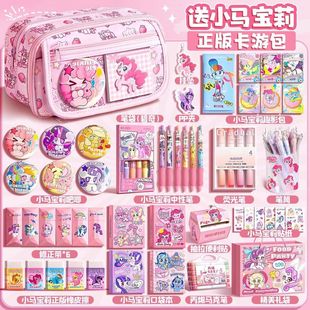 儿童女 M女铅笔小学生初中笔袋女童大容量高颜值小马宝莉文具盒款