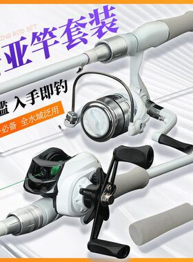 新手 路亚微物FI鱼杆路亚竿小白竿海竿钓鱼套装代海钓套装ST全AS2
