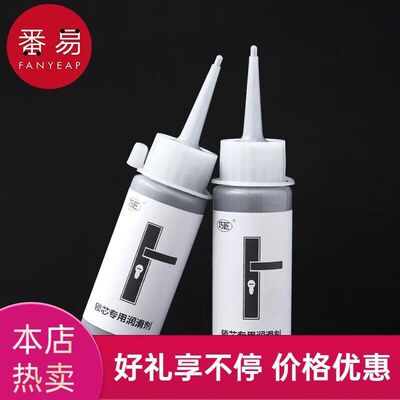 润滑粉p601锁芯/《润滑-专用钥匙孔A1石墨粉粉包邮门锁