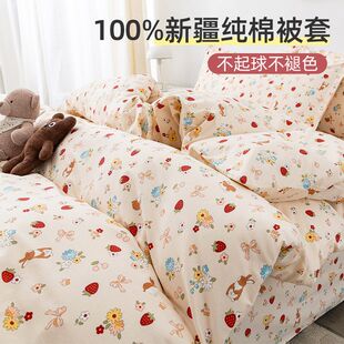 被套150x200x230纯棉米180cmx220cm单件单人加厚1全棉套被罩褥子5