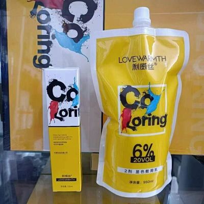 中山佳丽利威丝好彩染发膏无氨味