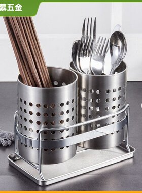 不锈钢篮欧润哲架带收纳跨境筷笼沥水家用筒筷子餐具接水盘双筒