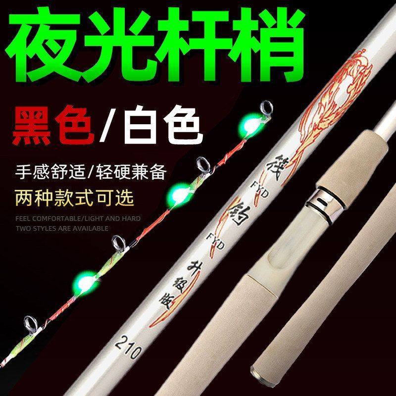 套装岸钓竿玻璃钢远投钓鱼竿船筏竹排筏竿竿钓筏实心软尾筏抛筏桥