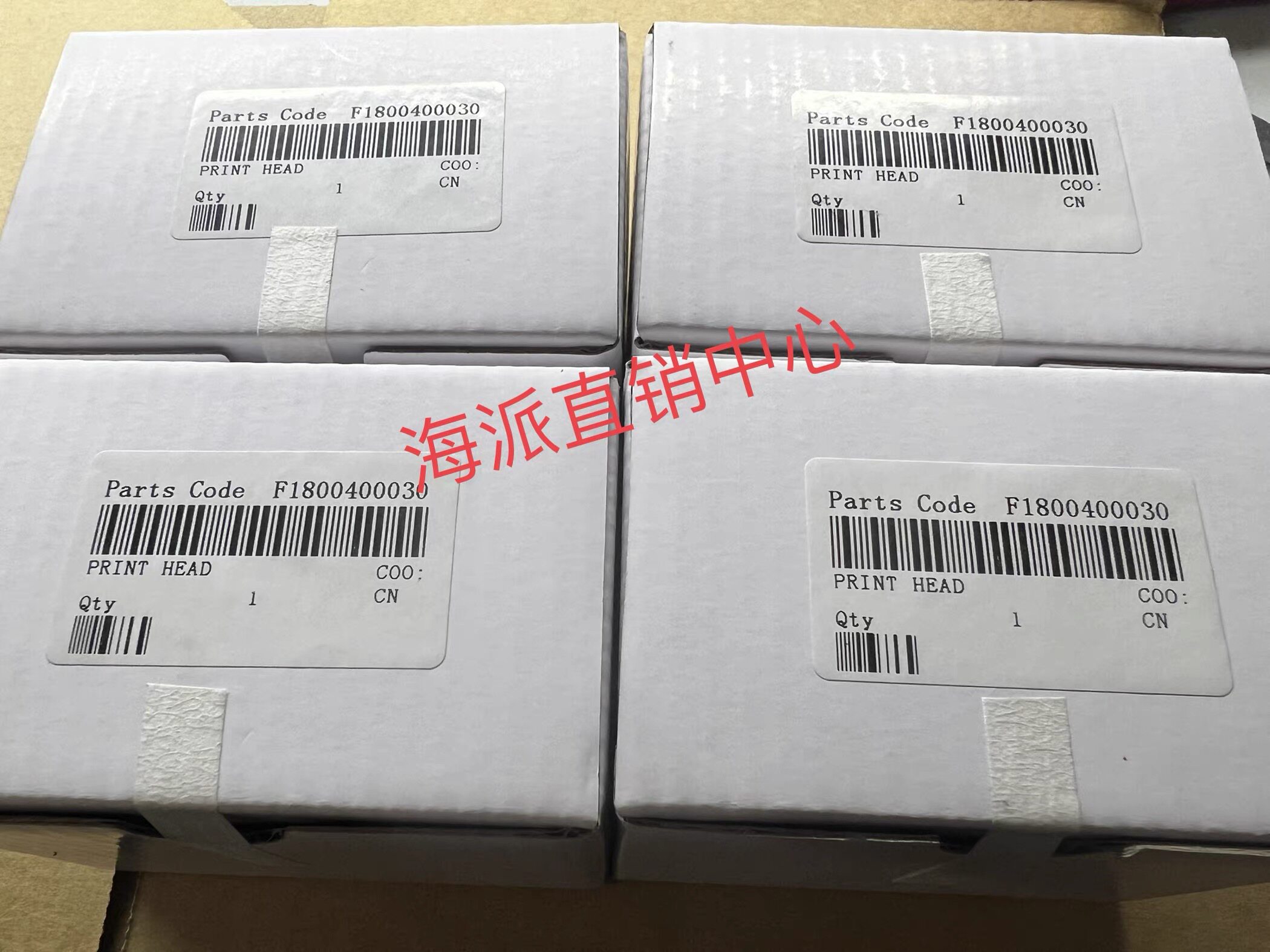 全新爱普生L805喷头R330/L801/R280/R290TX650打印UV白墨烫画喷头