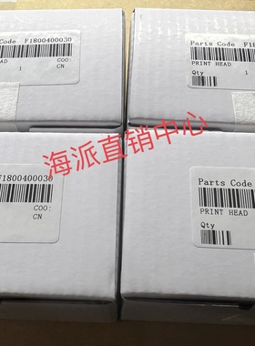 全新爱普生L805喷头R330/L801/R280/R290TX650打印UV白墨烫画喷头