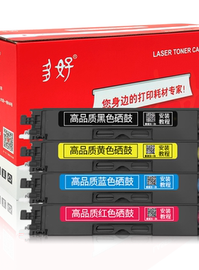 多好CP1025color硒鼓墨粉盒