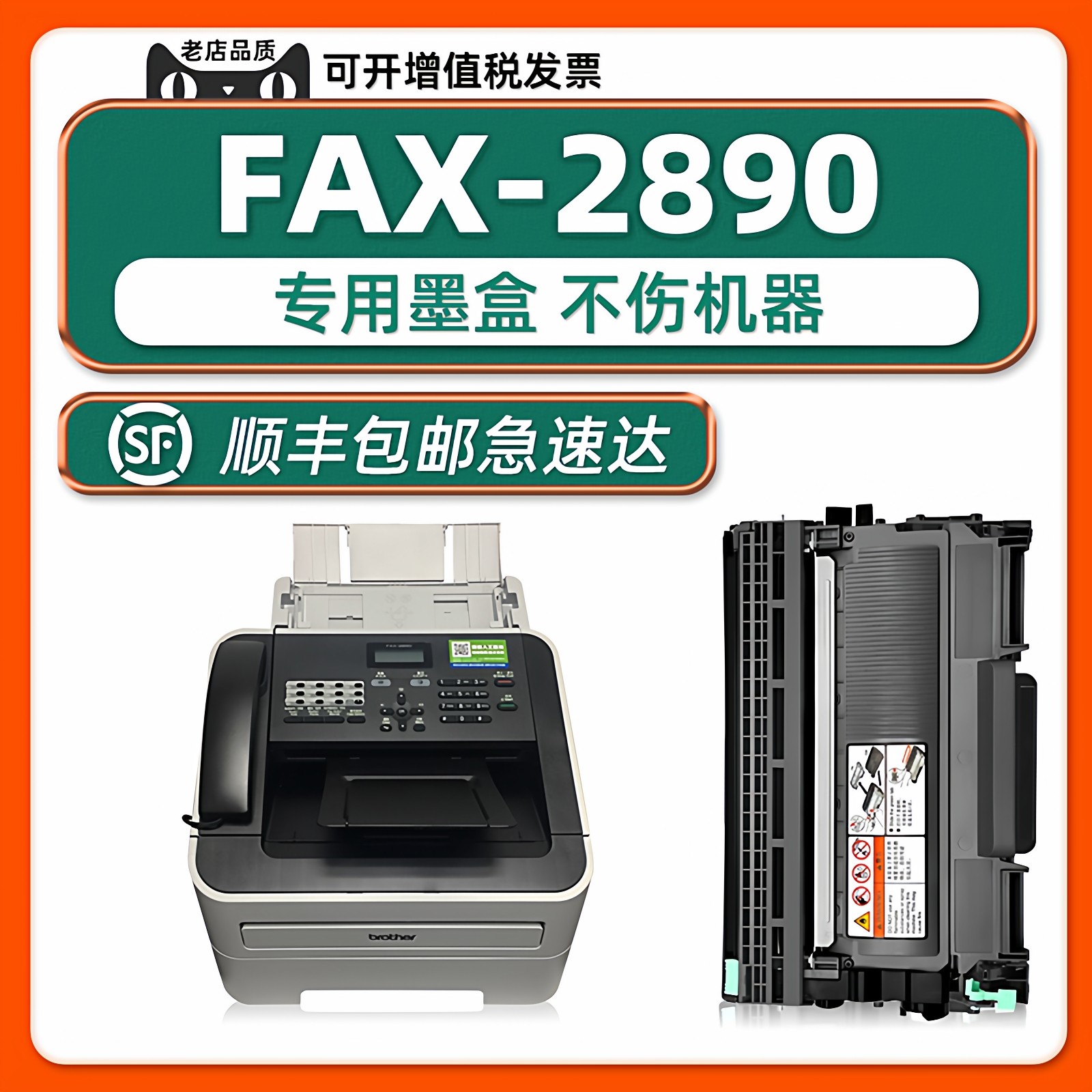 多好原厂正品墨粉盒打印机