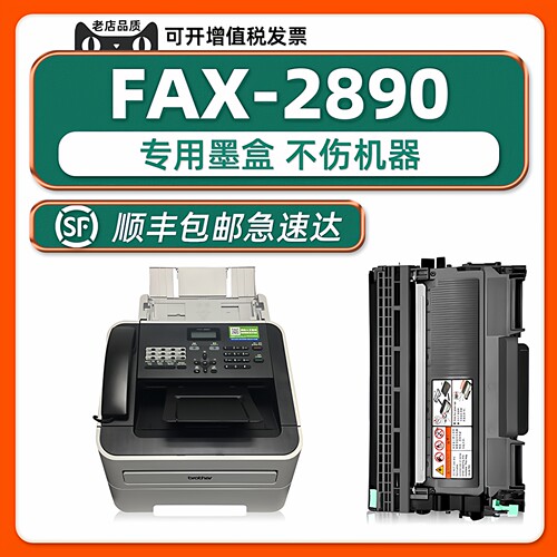 多好原厂正品墨粉盒打印机