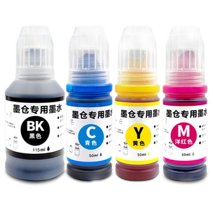 适用兄弟T220墨水原装DCP-T425W T426W T226 T420W T520W T300 T310 T428W T510W墨仓式打印机BTD60BK BT5009