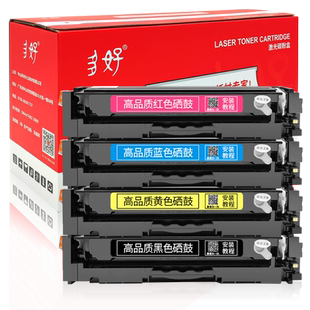 M477fdw硒鼓M477fnw墨盒适用HP彩色多功能一体机硒鼓惠普M377dw Color LaserJet Pro MFP