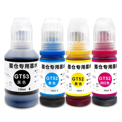 多好510/511/518/519墨水