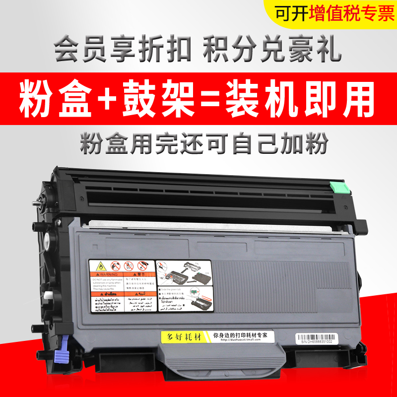 ¶àºÃÒ×¼Ó·ÛÊÊÓÃÀí¹âRicoh Aficio SP1200SU·ÛºÐSP1200Ä«ºÐSP1200S SP1200SFÎø¹Ä ¼¤¹â´òÓ¡¸´Ó¡Ò»Ìå»úɹ¹É̼·Û