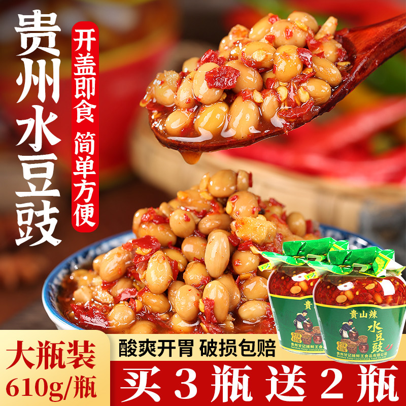 贵州特产水豆豉老坛风味豆鼓开胃
