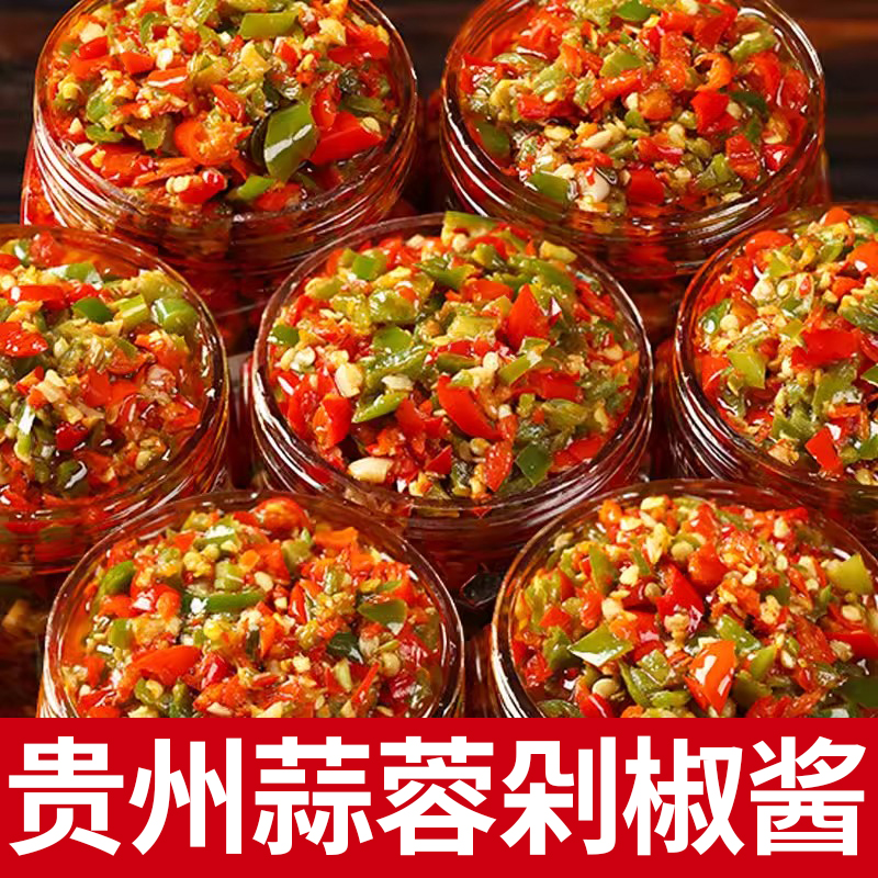 辣椒酱贵州特产山咔咔双色蒜蓉剁椒农家风味微辣特辣下饭菜拌饭酱