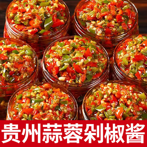 贵州特产蒜蓉辣椒酱剁椒下饭菜