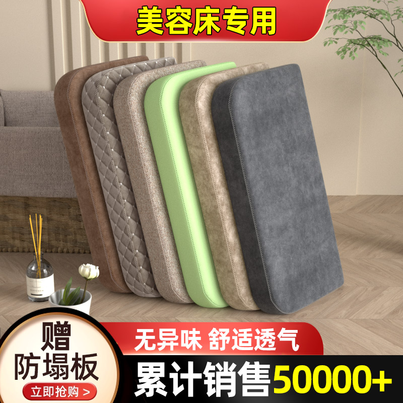 美容床枕头美容院专用防塌陷美容店按摩床上推拿乳胶小枕头洞枕垫