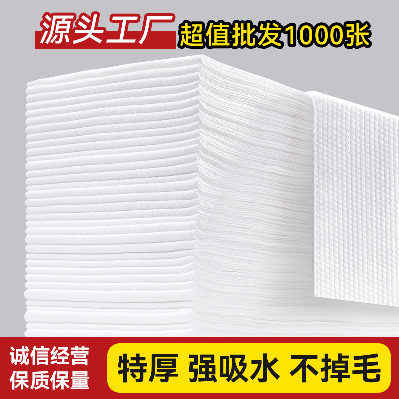 一次性毛巾美发店专用理发店美容院擦头包头巾足浴纸巾浴巾洗澡巾