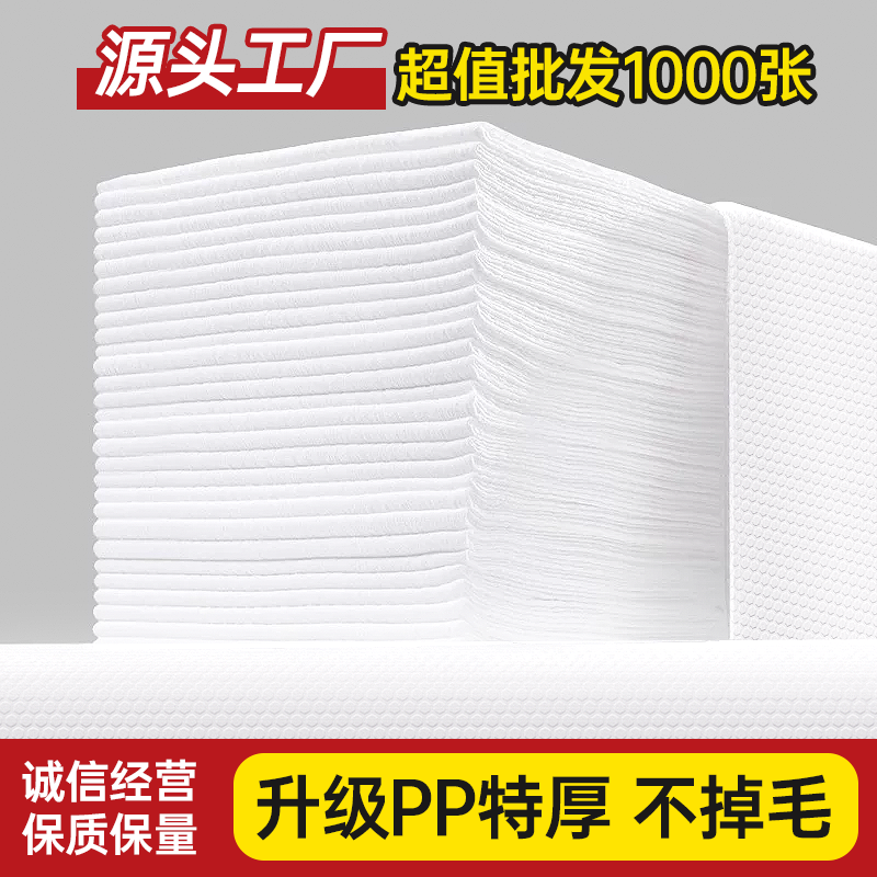 一次性毛巾美发店专用理发店美容院擦头包头巾足浴纸巾浴巾洗澡巾