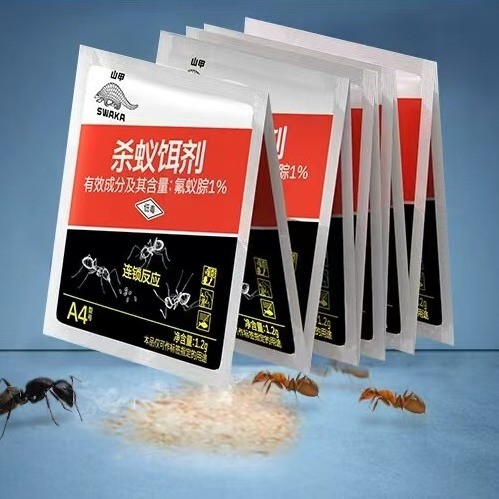 山甲牌小蚂蚁颗粒蚂蚁药除杀室内厨房全窝端灭蚁室外用家用整窝死
