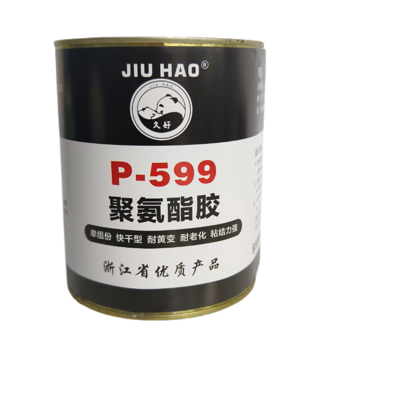 新品升级599聚氨酯胶水塑料橡胶充气挺粘接文具玩具粘合剂批发