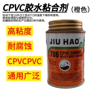 CPVC管道胶水粘合剂Pint 高粘度高负荷 4F1Oz118mL