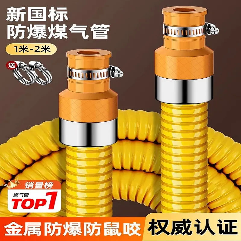 新国标防爆煤气管家用中低压不锈钢天然气煤气波纹防爆管专用软管