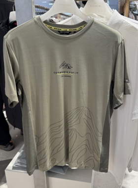 不退换全韩百货 EIDER 韩国代购2026春时尚男T恤 DMM26231 6C20