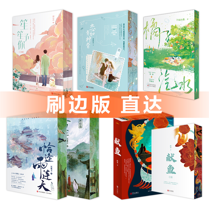 悦读纪亲签、印特刷边直达链接