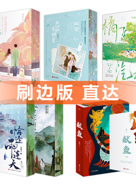 悦读纪亲签、印特刷边直达链接