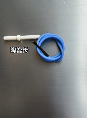 前锋家用燃气灶原厂原装放电针点火针QSB10 QHT2 QHC3 Q101系列