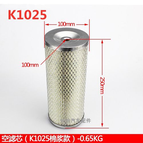 叉车空气滤芯KW1025适用合力叉车原装空滤3吨柳工叉车保养空气格