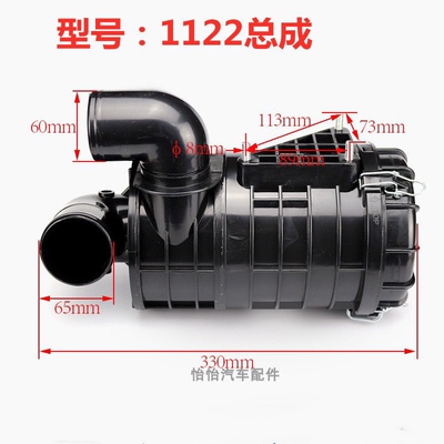 空滤器壳TLF2-3T塑K1122-台励福龙工2-3.5叉车空气滤芯总成滤清器