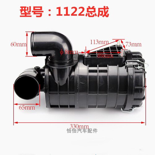 空滤器壳TLF2-3T塑K1122-台励福龙工2-3.5叉车空气滤芯总成滤清器