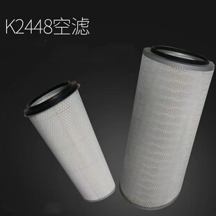 k2448空滤 重汽红岩斯太尔滤芯 陕汽德龙奥龙 解放东风空气滤清器