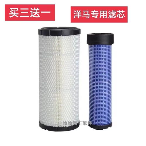 适配挖掘机三一SY55/60/65/75-8-9-10空气滤芯空滤进口HV纸