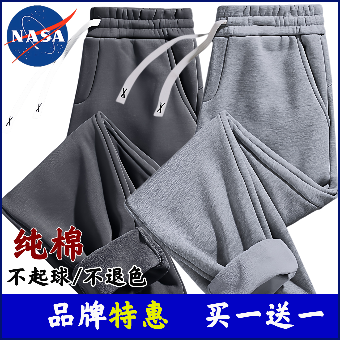 秋季加长款休闲裤男士高个子大码运动裤子学生春秋款宽松直筒卫裤