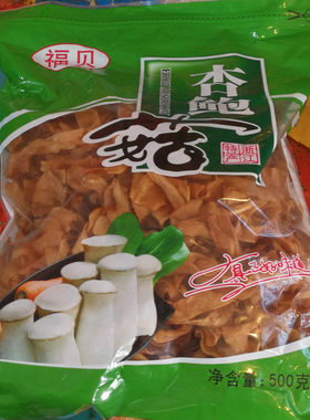 温州杏鲍菇脆嫩炖煮500g