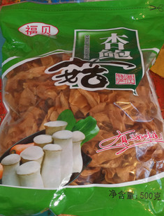 温州美食 脆皮杏鲍菇 干香菇菌菇 口感脆嫩似鲍鱼 炒炖煮入汤500g