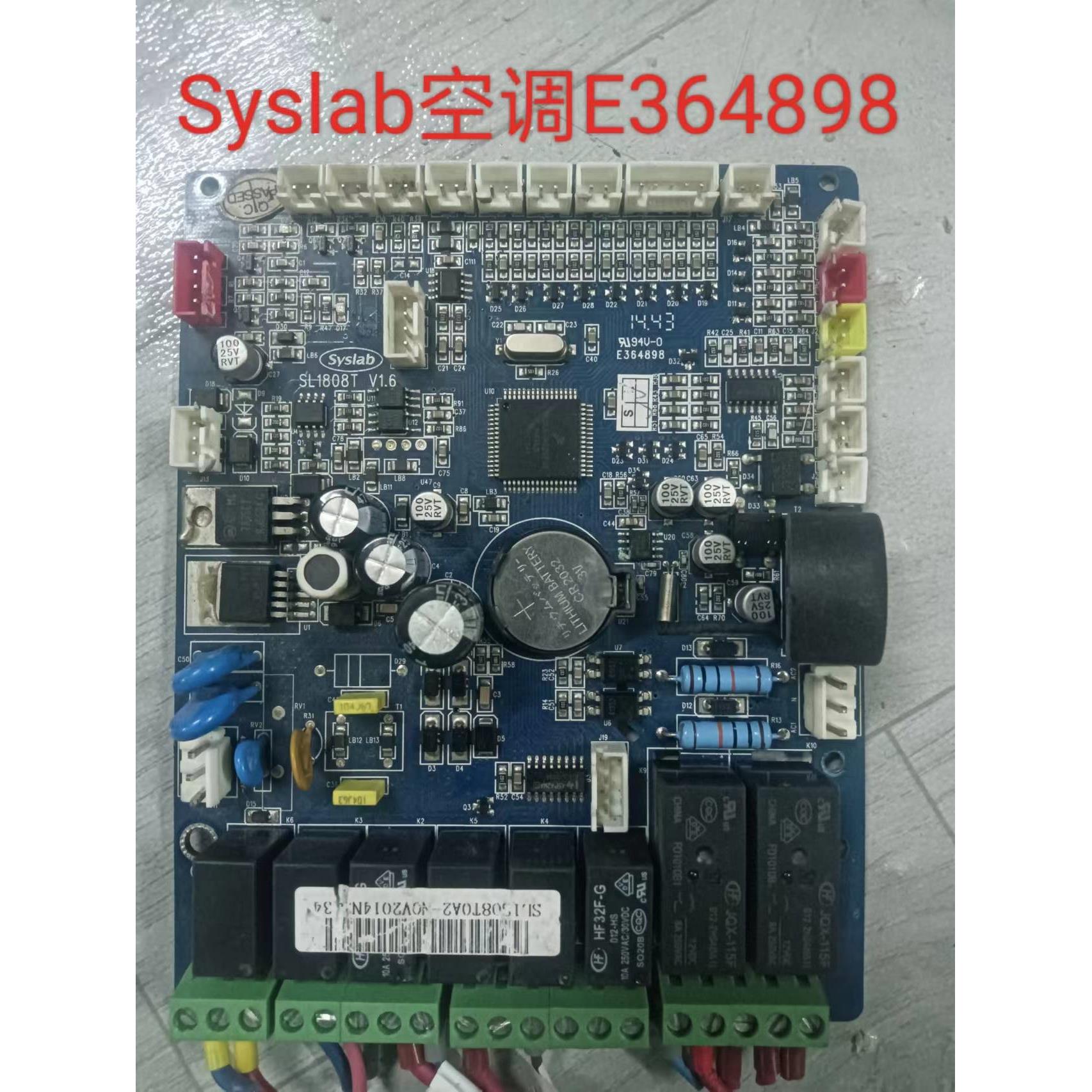 syslab空调控制主板.sl1808t v1.6-封面