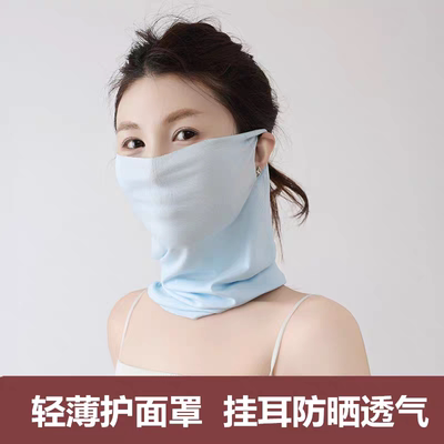 夏季超薄莫代尔护颈挂耳脖套女跑步骑行面罩防紫外线护脖高领颈套