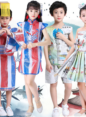 儿童环保表演服开学季舞台旗袍演出服男款超人创意中国风古装走秀