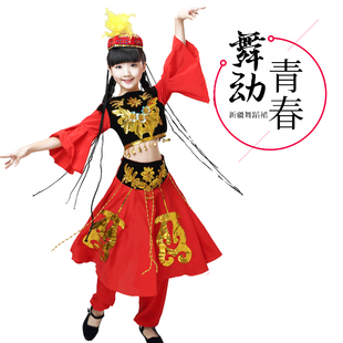 新疆舞台舞蹈演出服儿童维族大摆裙古丽民族风女半身裙长款练习服
