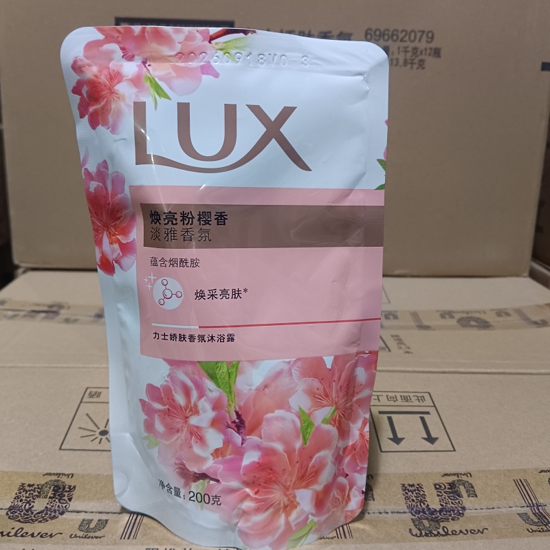 力士香氛沐浴露乳持久留香袋装200g焕亮粉樱补充替换袋装液男女士
