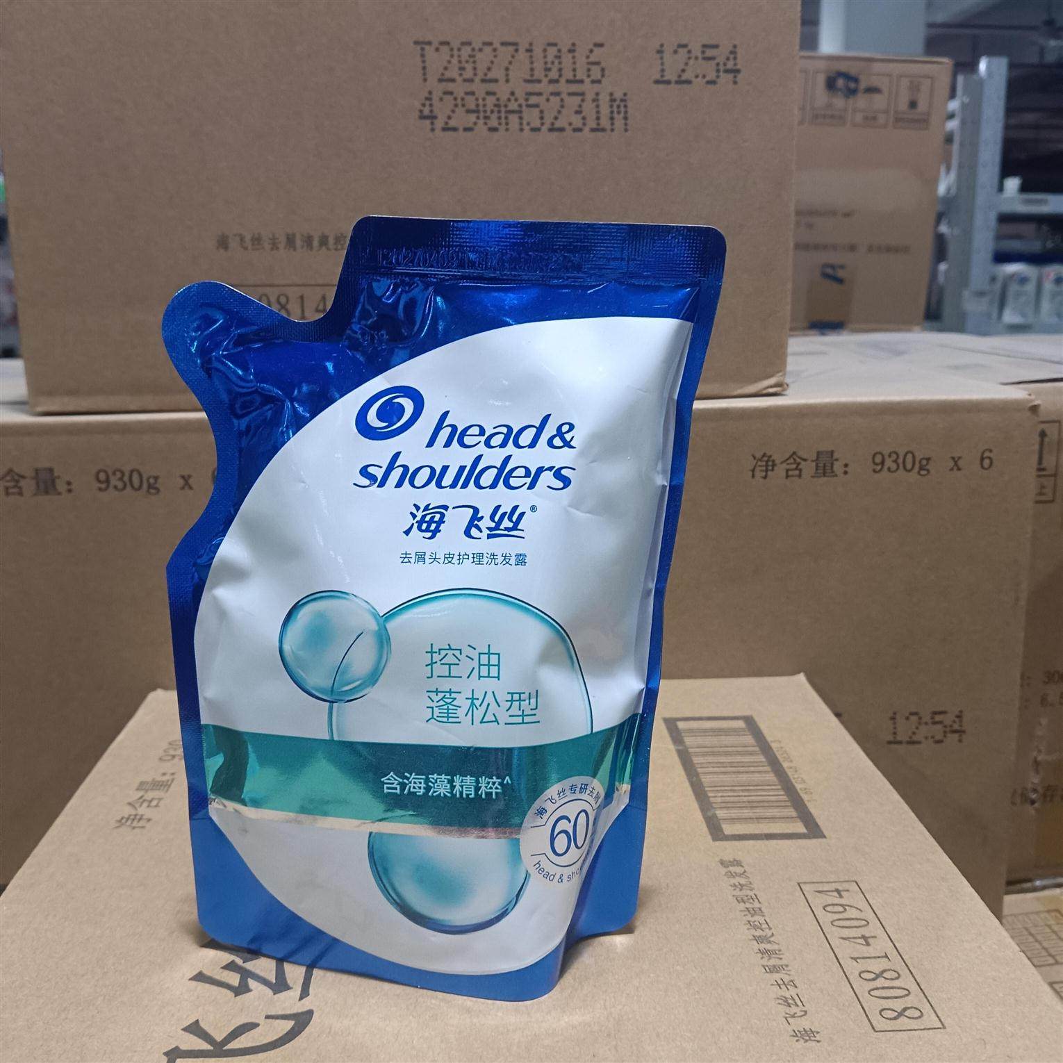 海飞丝去屑头皮护理洗发水控油蓬松型瓶装袋装补充装出游旅行便携,美发护发/假发,洗发水,淘宝优惠券,粉丝福利购,淘宝优惠卷