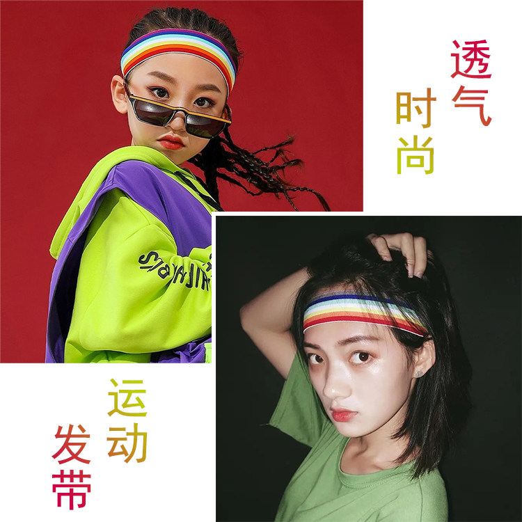 彩色跑活动彩色发带彩虹发带条纹发箍运动会止汗头巾头套头饰头带